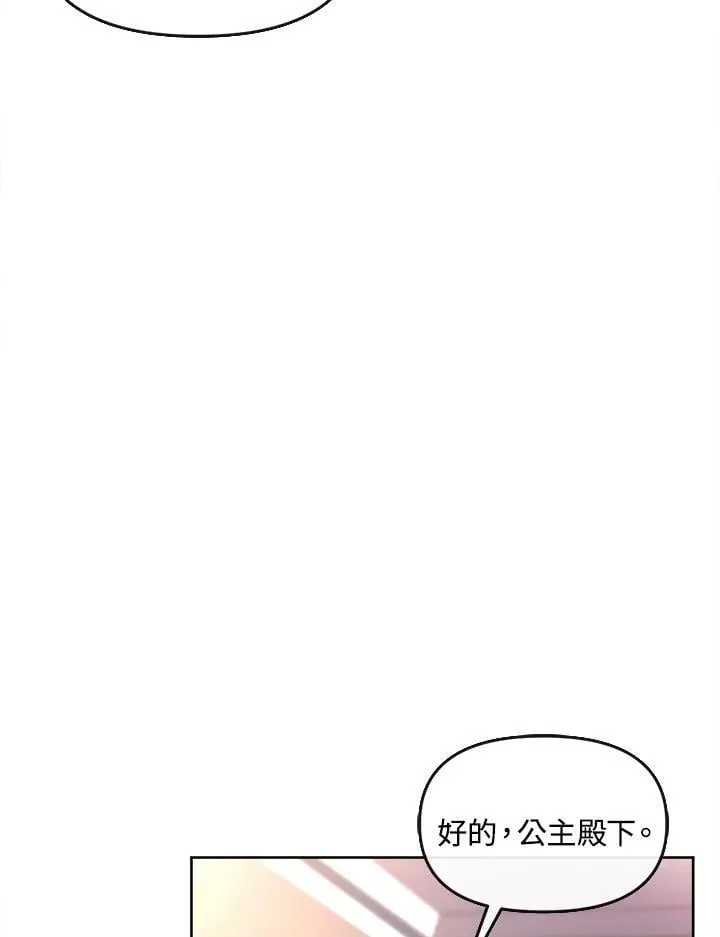 第37话 第5页