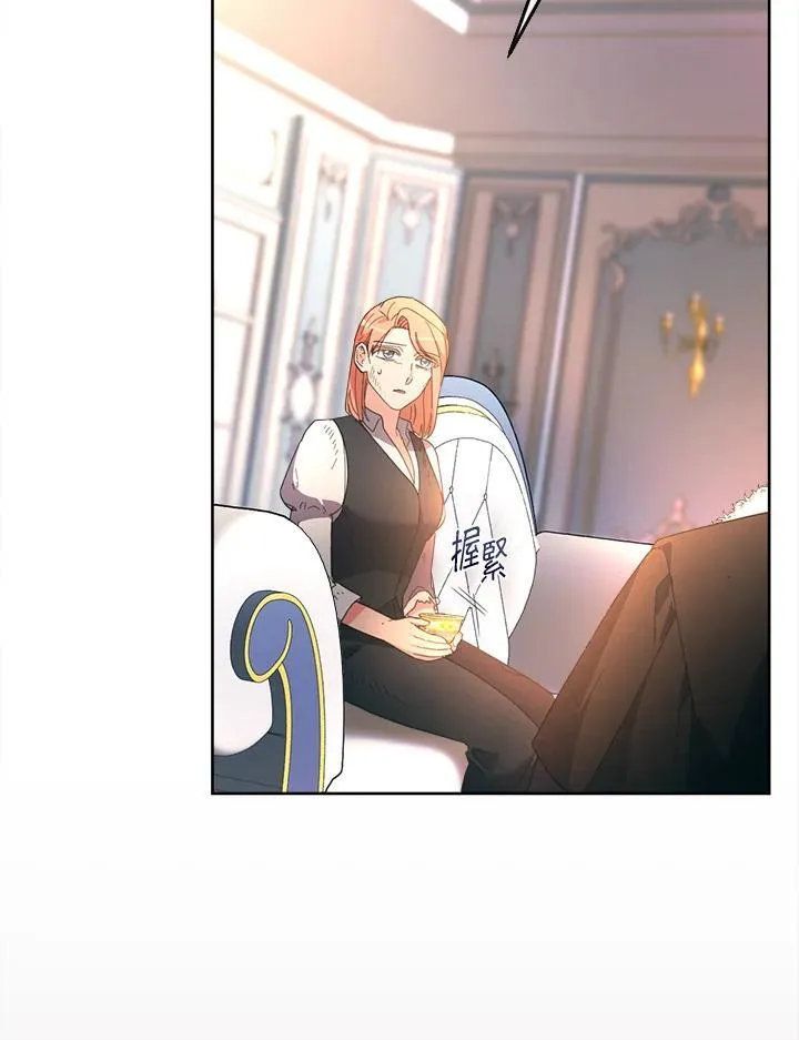 第37话 第6页