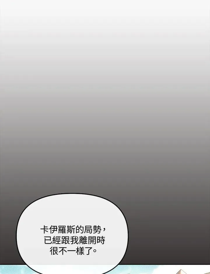 第37话 第7页