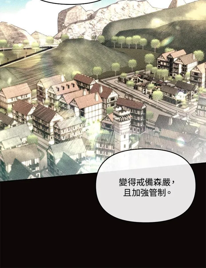 第37话 第8页
