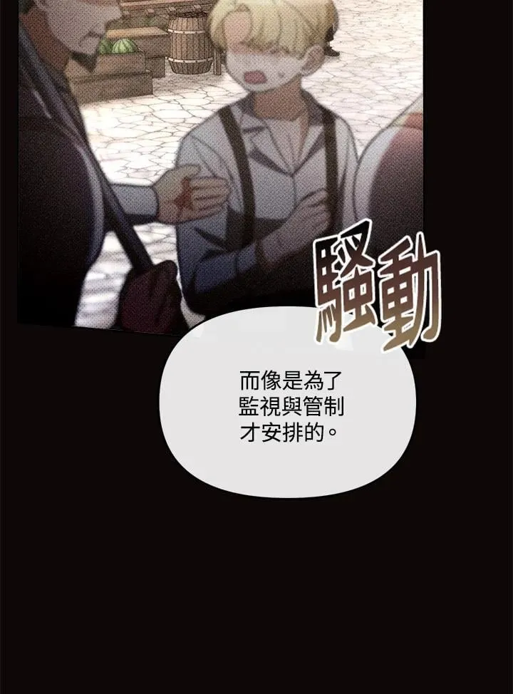 第37话 第10页