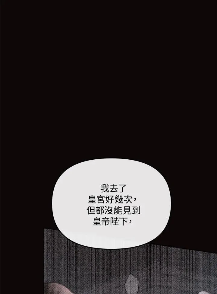 第37话 第11页