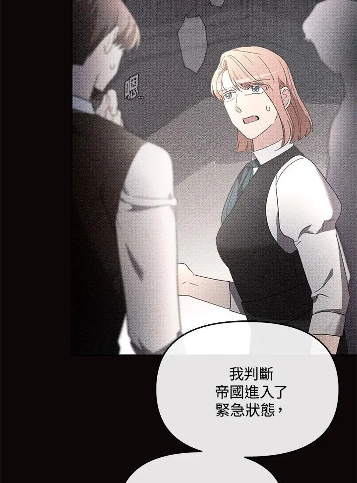 第37话 第12页
