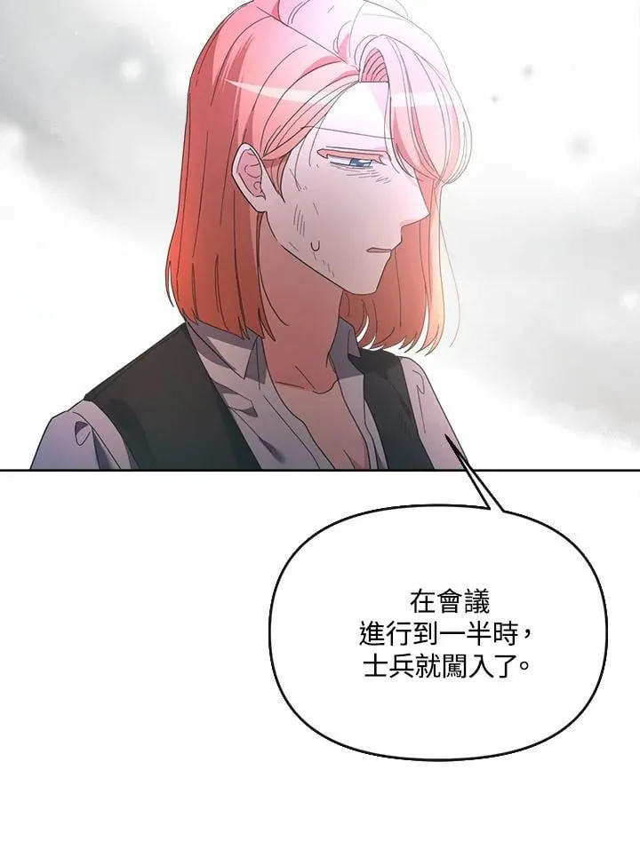 第37话 第15页