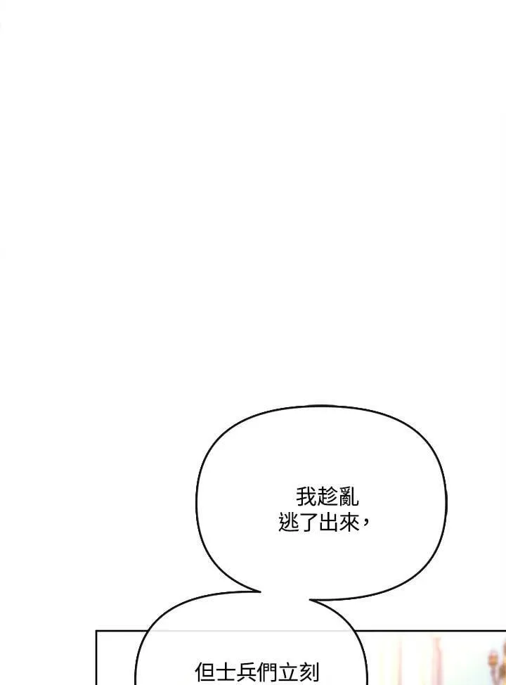 第37话 第16页