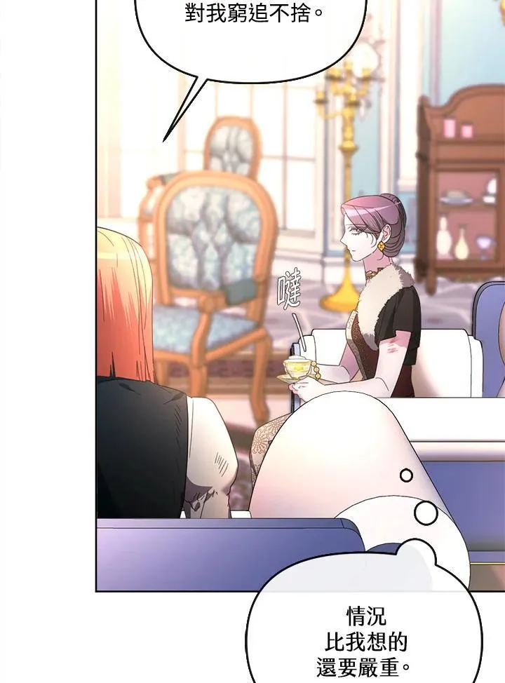 第37话 第17页