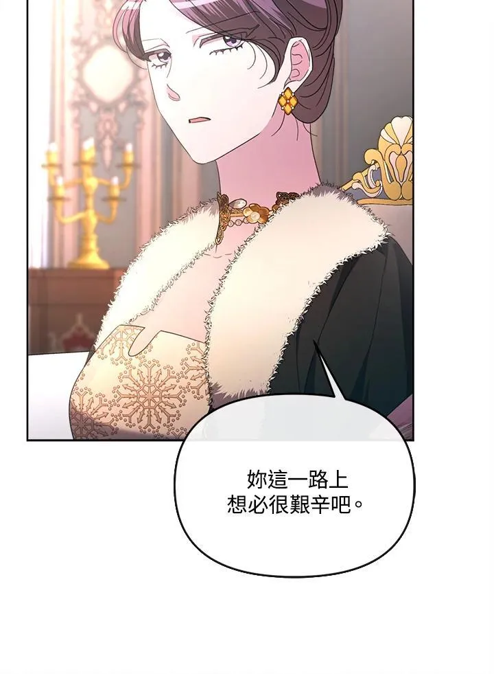 第37话 第19页