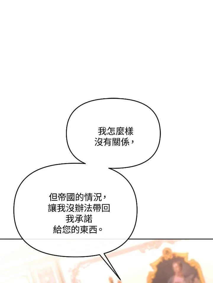 第37话 第20页