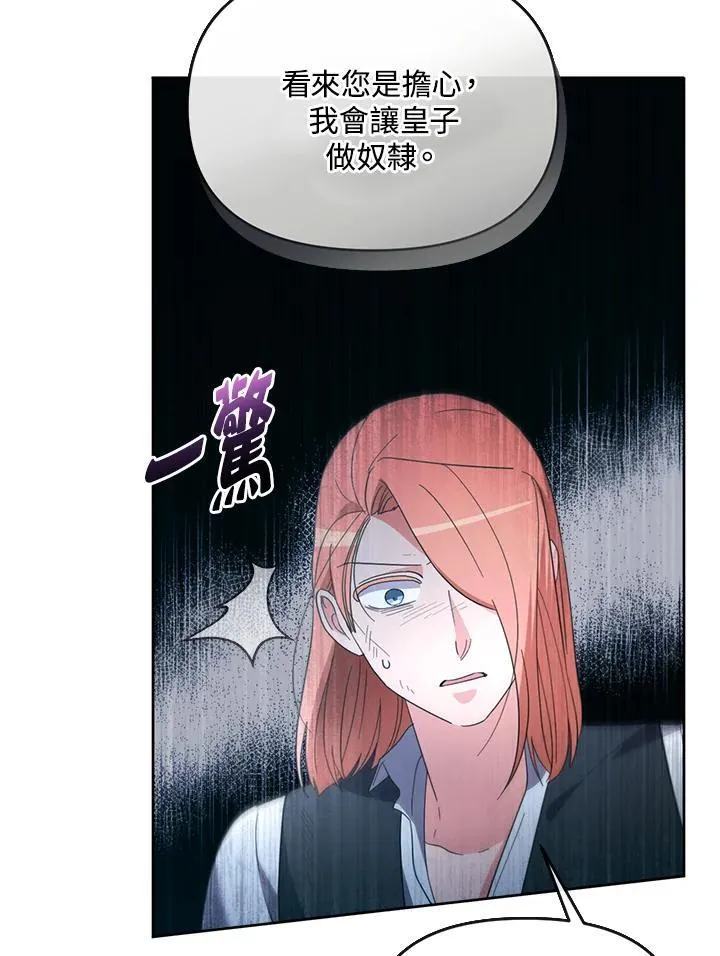 第37话 第23页