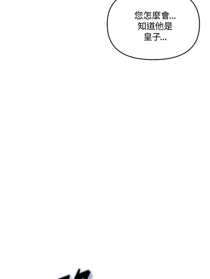 第37话 第24页
