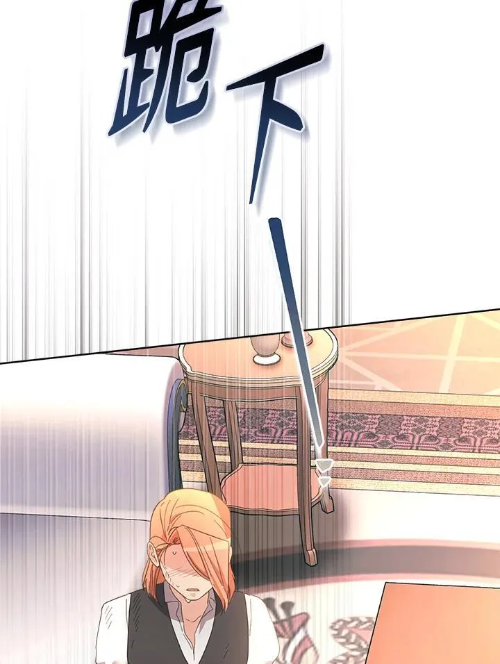 第37话 第25页