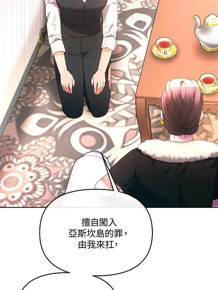 第37话 第26页