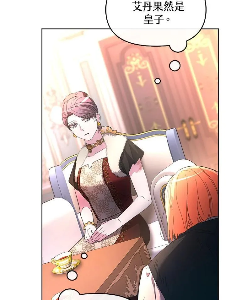 第37话 第28页