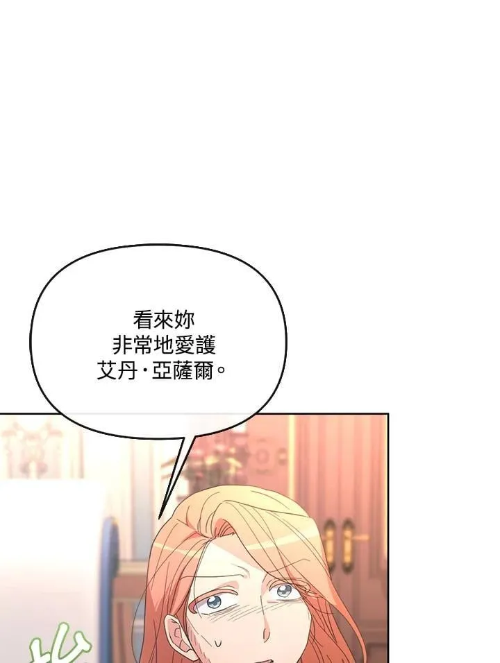 第37话 第30页