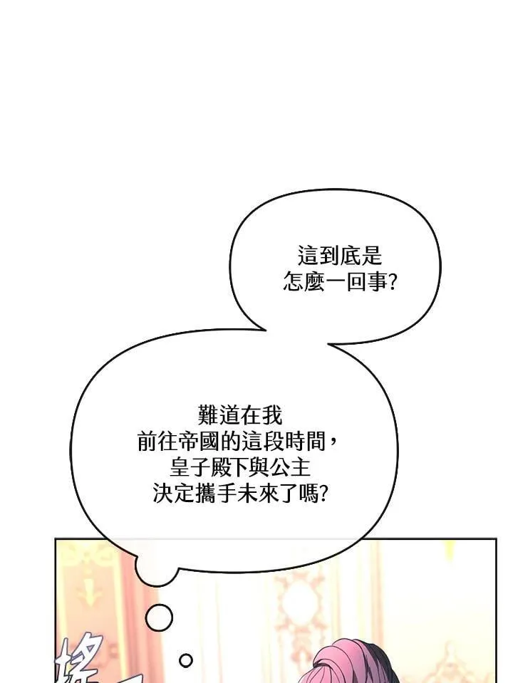 第37话 第32页