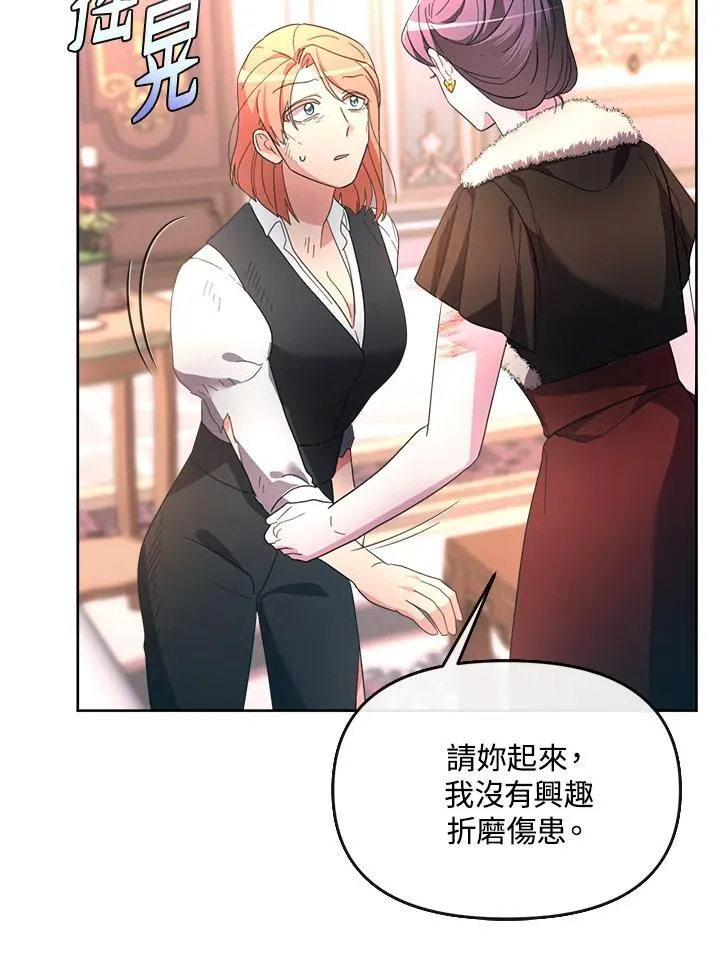 第37话 第33页