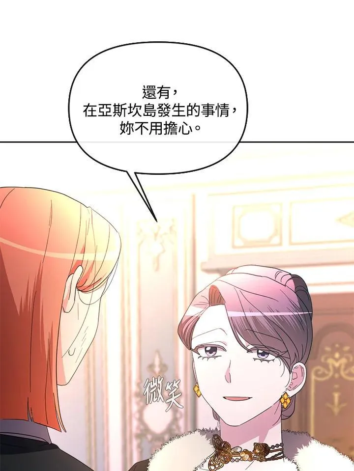 第37话 第35页
