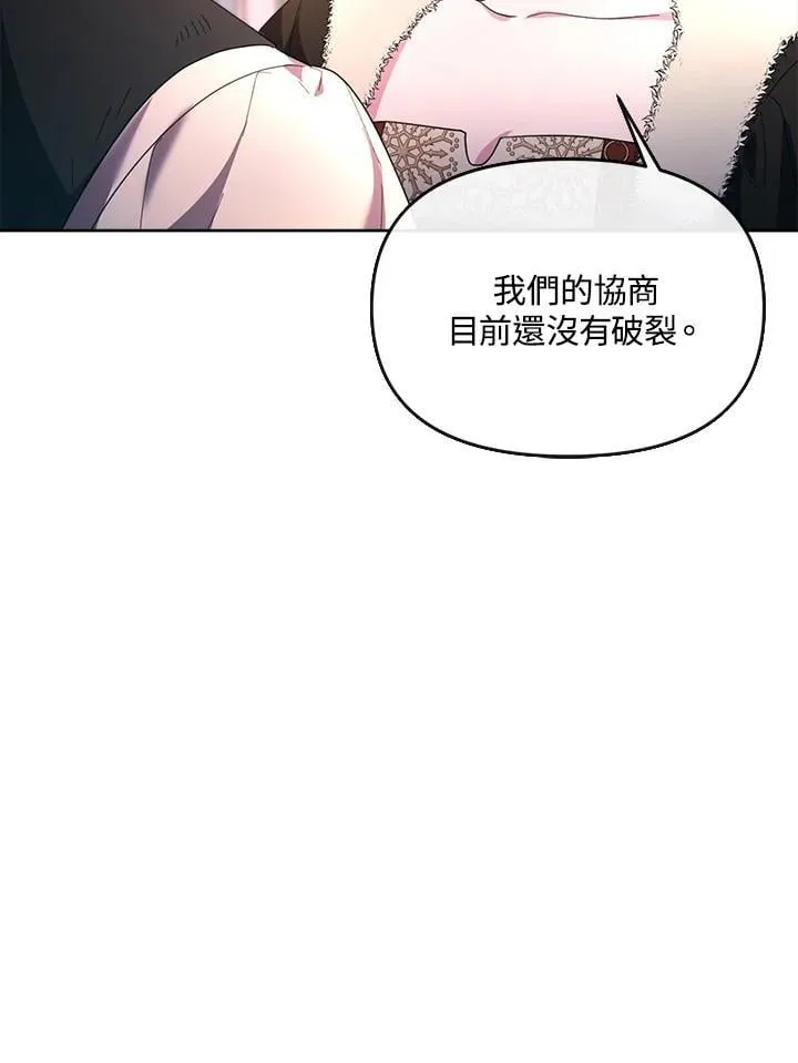 第37话 第36页
