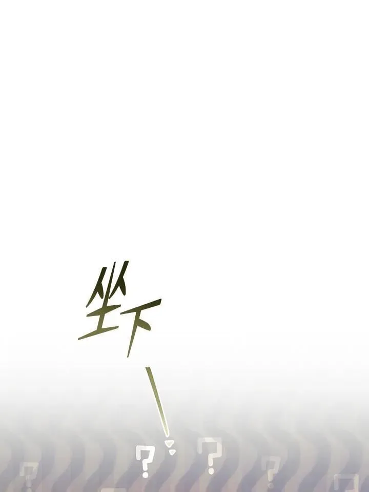 第37话 第40页