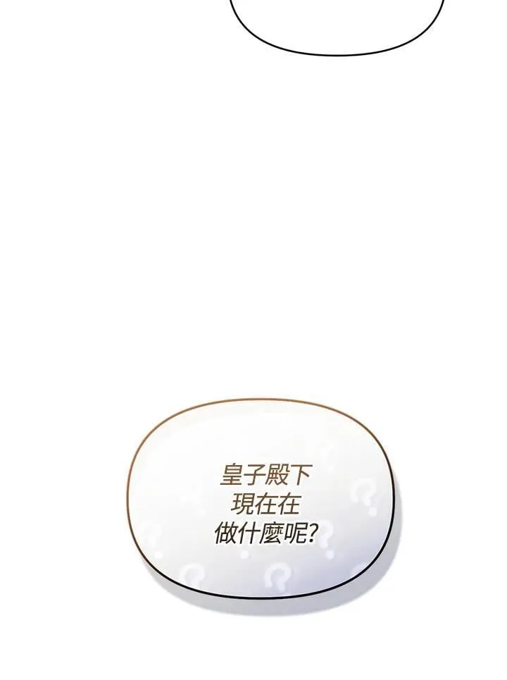 第37话 第42页