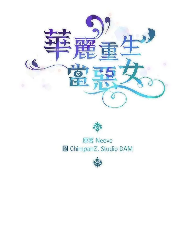 第37话 第44页
