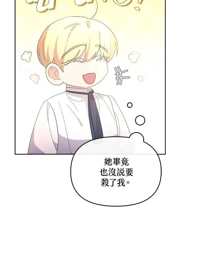 第37话 第51页