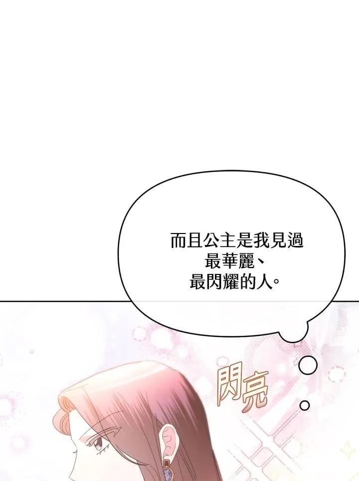 第37话 第52页