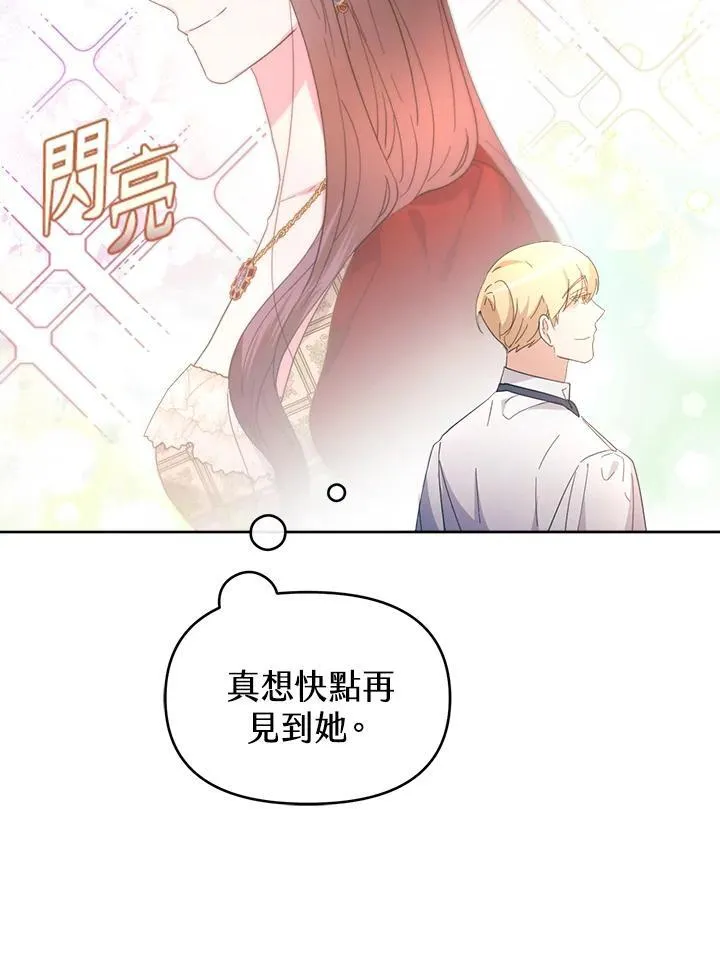 第37话 第53页