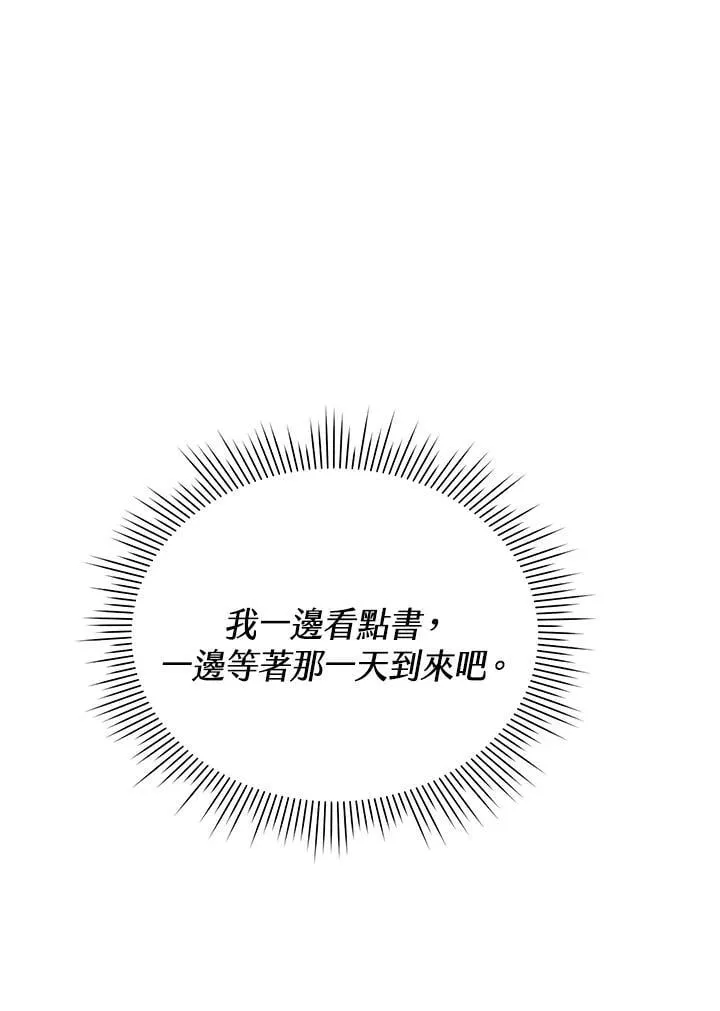 第37话 第54页