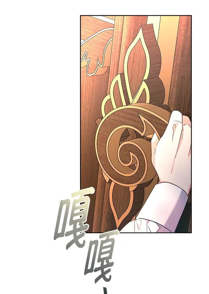 第37话 第55页