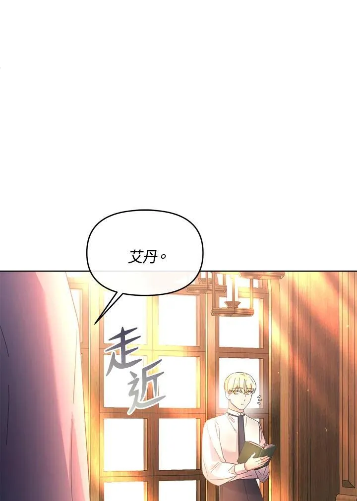 第37话 第61页