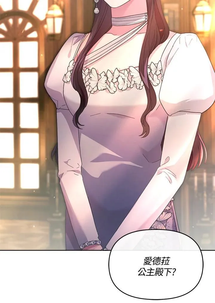 第37话 第63页