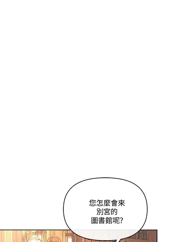 第37话 第64页