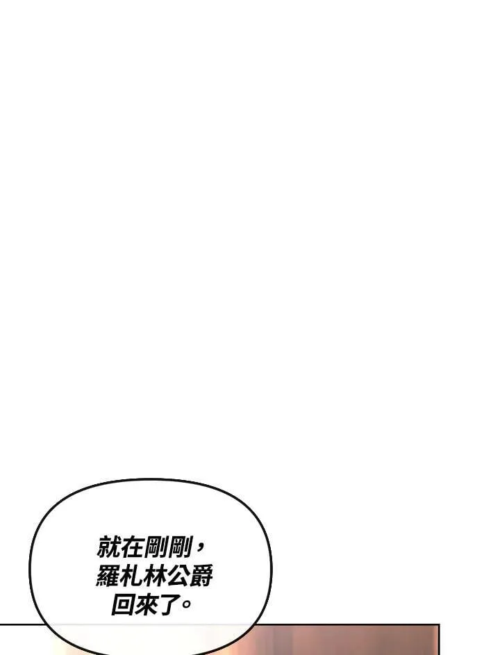 第37话 第68页