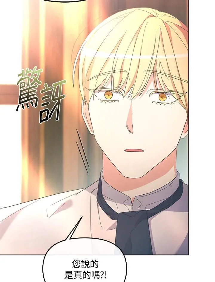 第37话 第69页