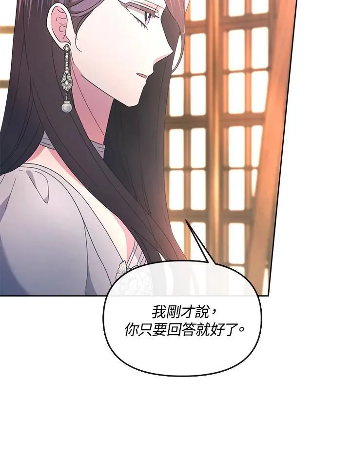 第37话 第71页