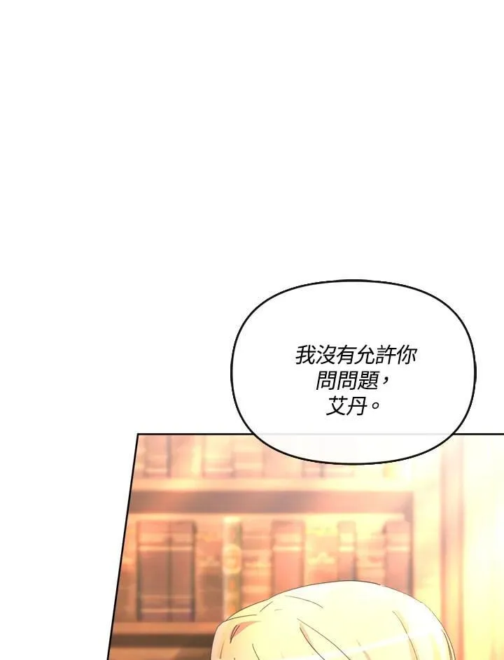 第37话 第72页