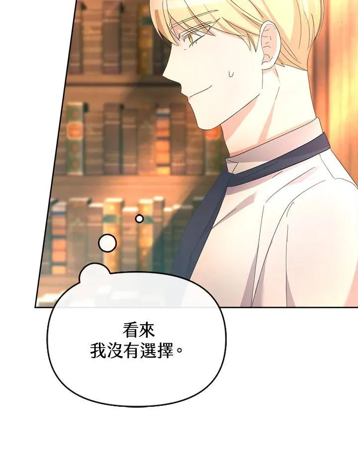 第37话 第73页