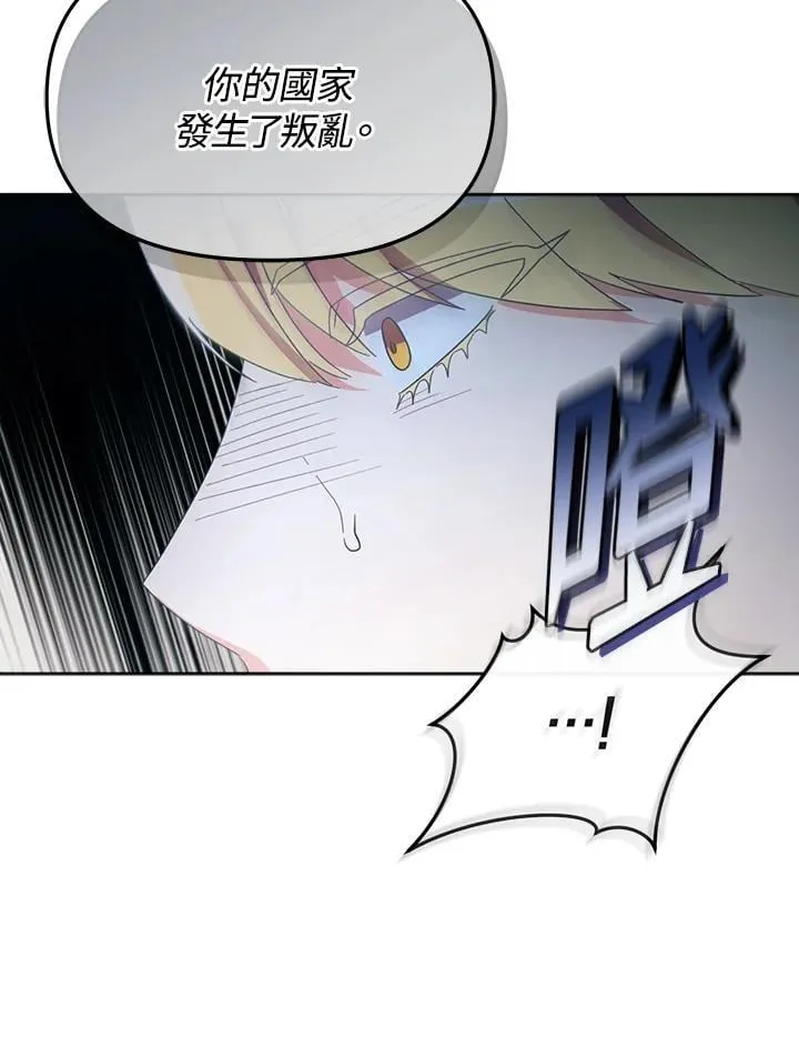 第37话 第75页
