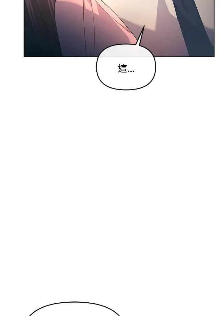 第37话 第80页