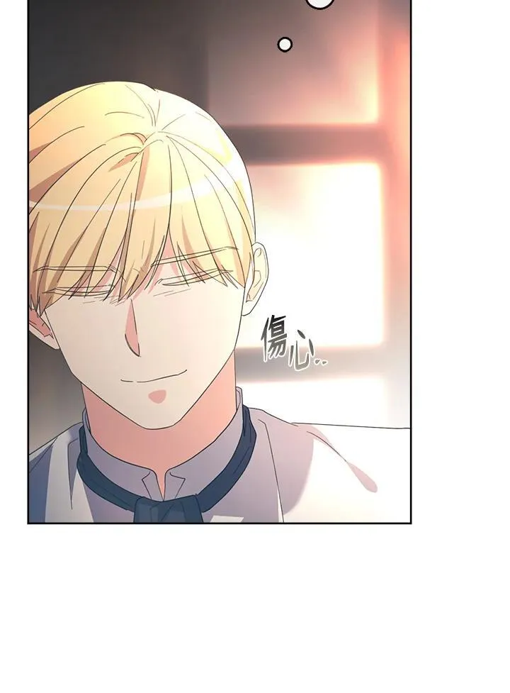 第37话 第87页