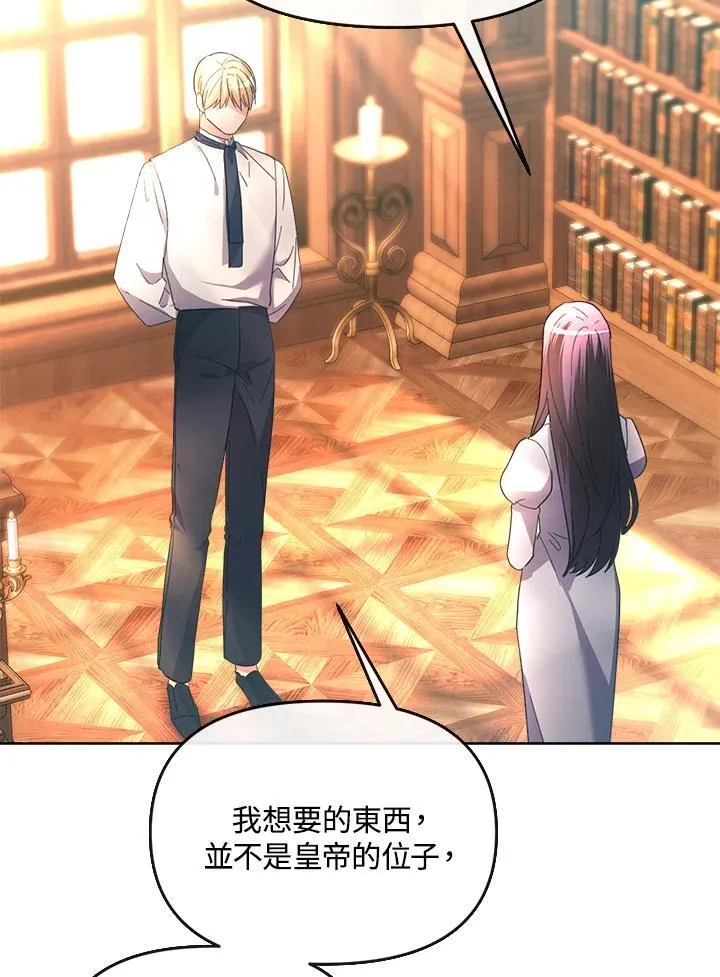 第37话 第89页