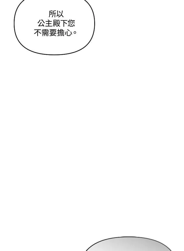 第37话 第90页