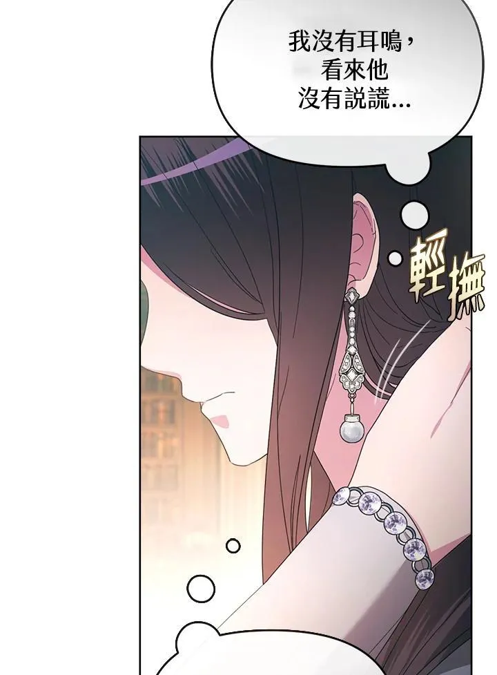 第37话 第91页