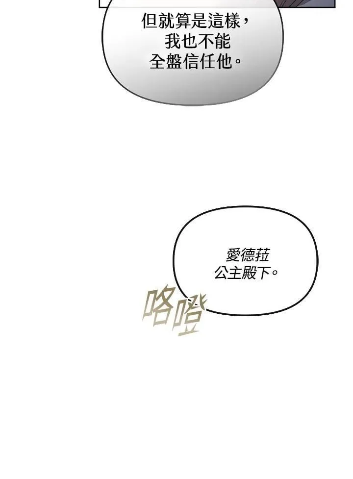 第37话 第92页