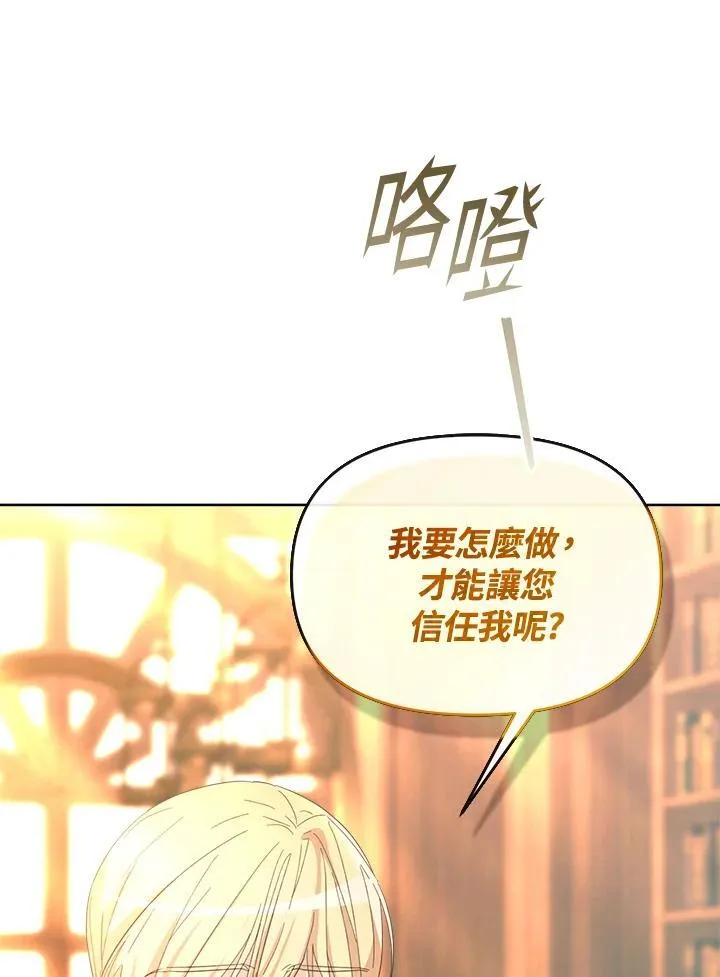 第37话 第93页