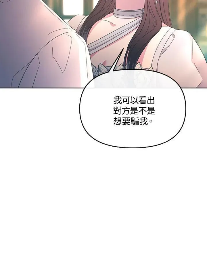 第37话 第96页