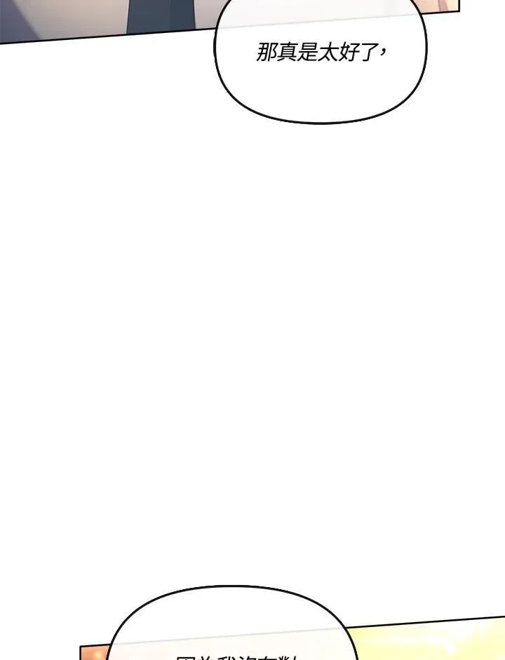 第37话 第98页