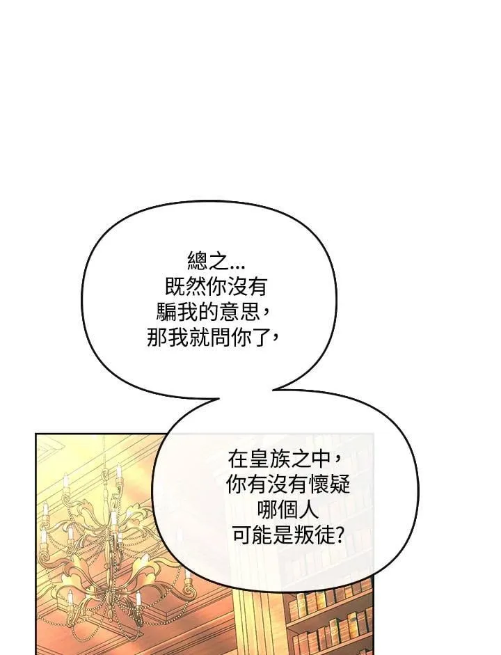 第37话 第101页