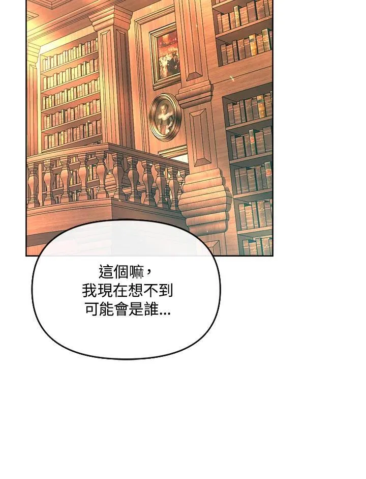 第37话 第102页